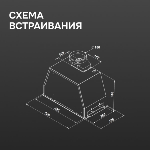 Вытяжка Zigmund & Shtain K 170.5 B