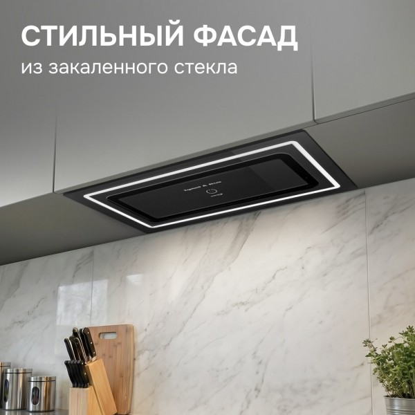 Вытяжка Zigmund & Shtain K 171.5 B