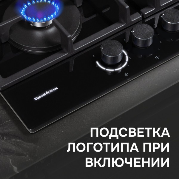 Газовая варочная панель из закаленного стекла Zigmund & Shtain M 29.6 B