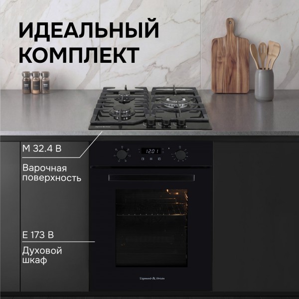 Газовая варочная панель из закаленного стекла Zigmund & Shtain M 32.4 B