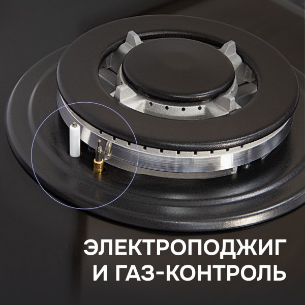 Газовая варочная панель из закаленного стекла Zigmund & Shtain M 33.6 B