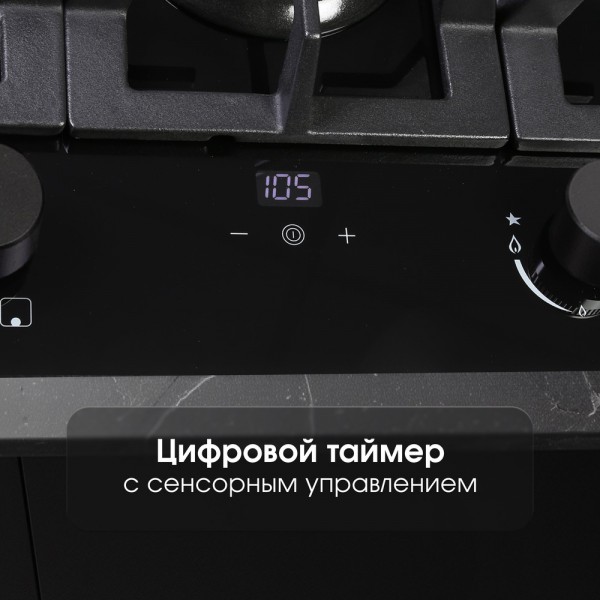 Газовая варочная панель из закаленного стекла Zigmund & Shtain MN 195.61 B