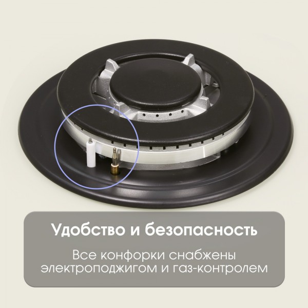 Газовая варочная панель из закаленного стекла Zigmund & Shtain MN 197.61 I