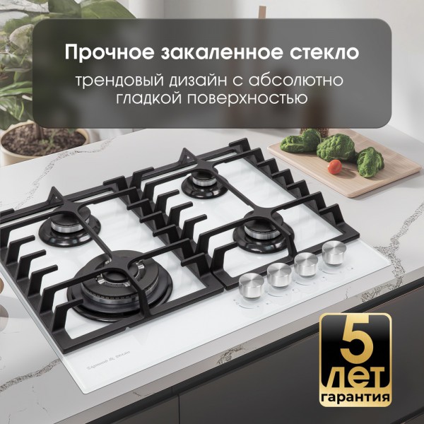 Газовая варочная панель из закаленного стекла Zigmund & Shtain MN 197.61 W