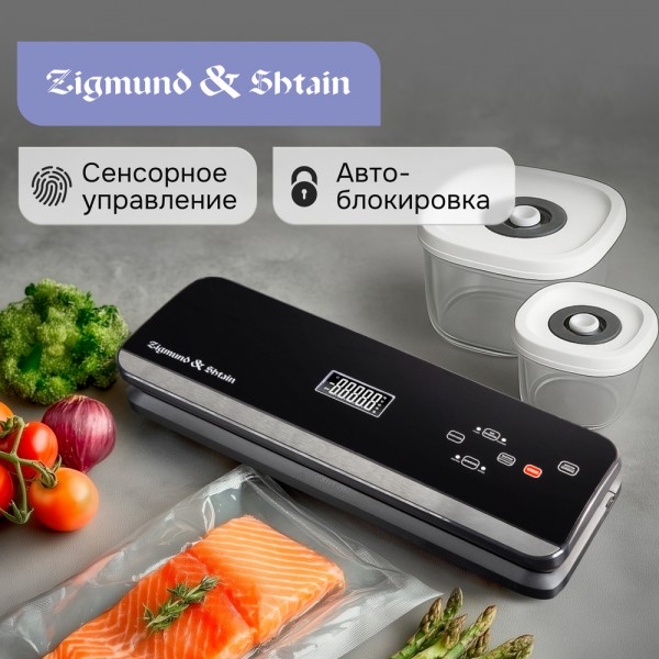 Вакуумный упаковщик Zigmund & Shtain Kuchen Profi VS-512