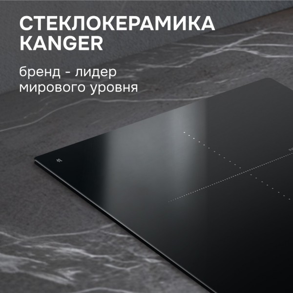 Варочная панель домино Zigmund & Shtain CI 22.3 B
