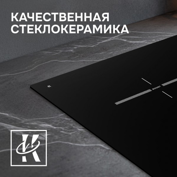 Варочная панель индукционная Zigmund & Shtain CI 23.6 BX