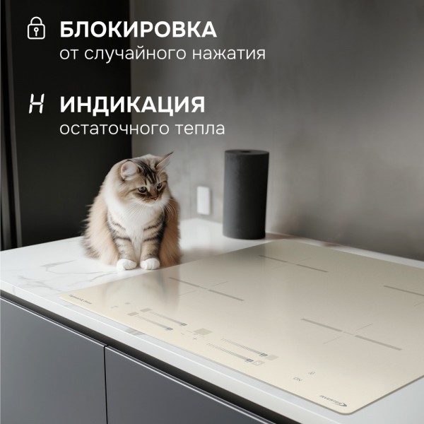 Варочная панель индукционная Zigmund & Shtain CI 23.6 I