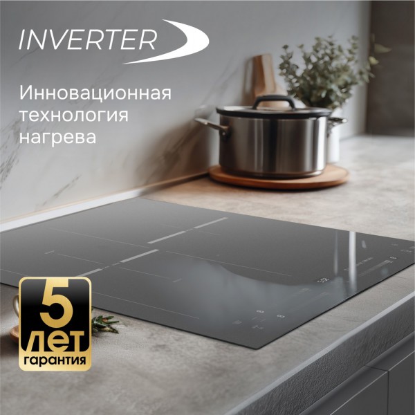 Варочная панель индукционная Zigmund & Shtain CI 24.4 S