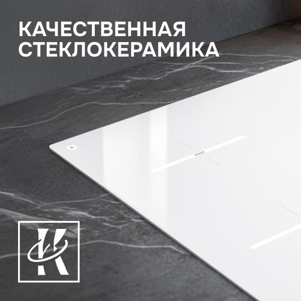 Варочная панель индукционная Zigmund & Shtain CI 25.6 W