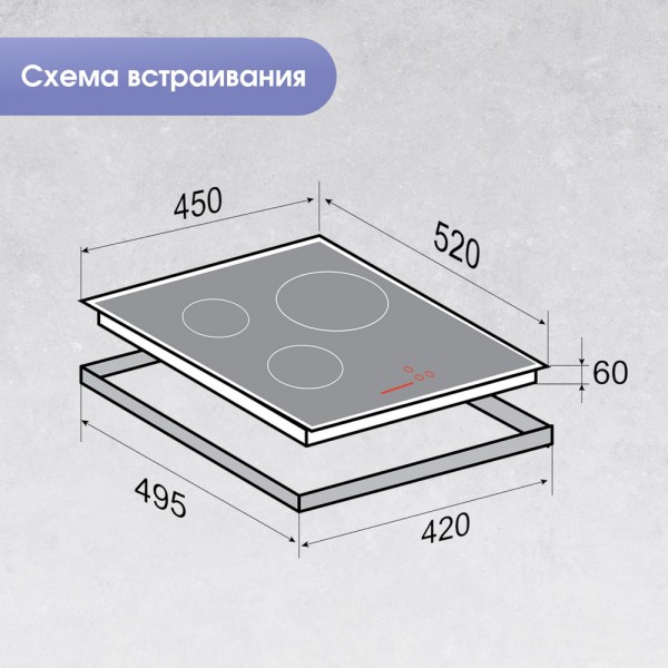 Стеклокерамическая варочная панель индукционная Zigmund & Shtain CI 35.4 B