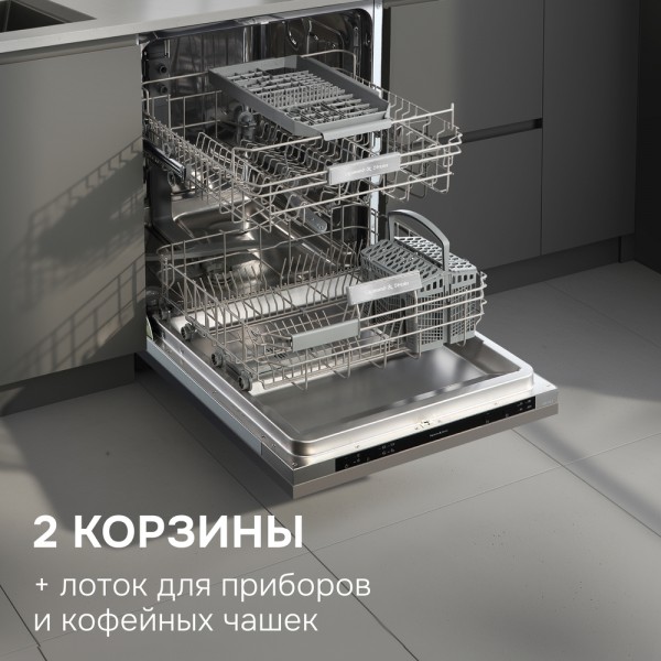 Посудомоечная машина Zigmund & Shtain DW 314.6