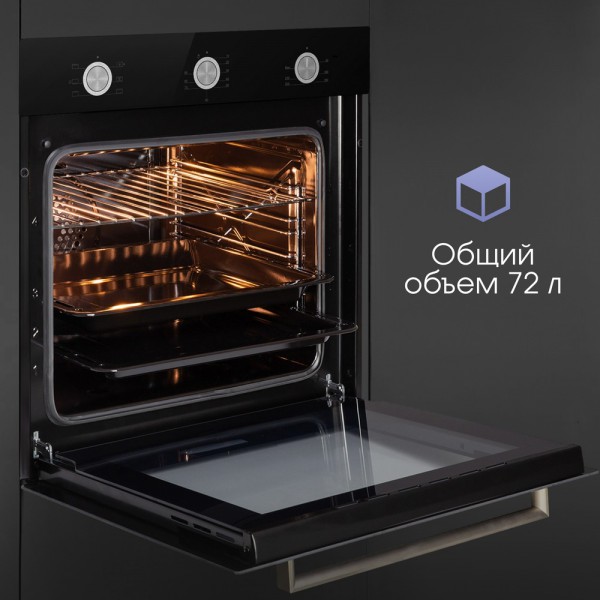 Духовой шкаф электрический Zigmund & Shtain E 151 B