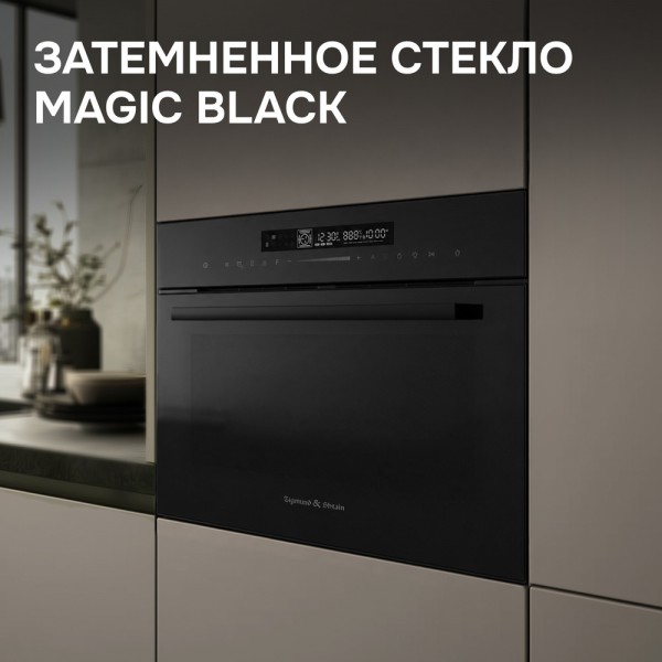 Духовой шкаф электрический Zigmund & Shtain E 178 BM