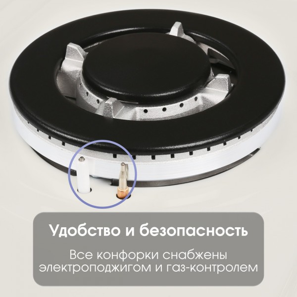 Газовая варочная панель Zigmund & Shtain G 16.6 X