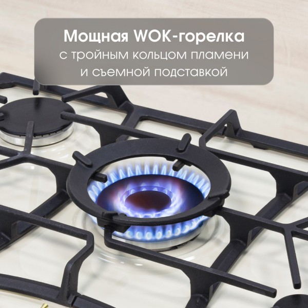 Газовая варочная панель Zigmund & Shtain G 19.7 X