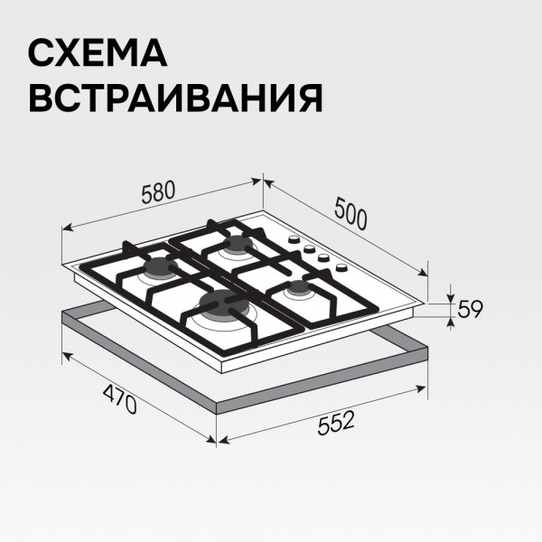 Поверхность газовая Zigmund & Shtain GN 98.61 S