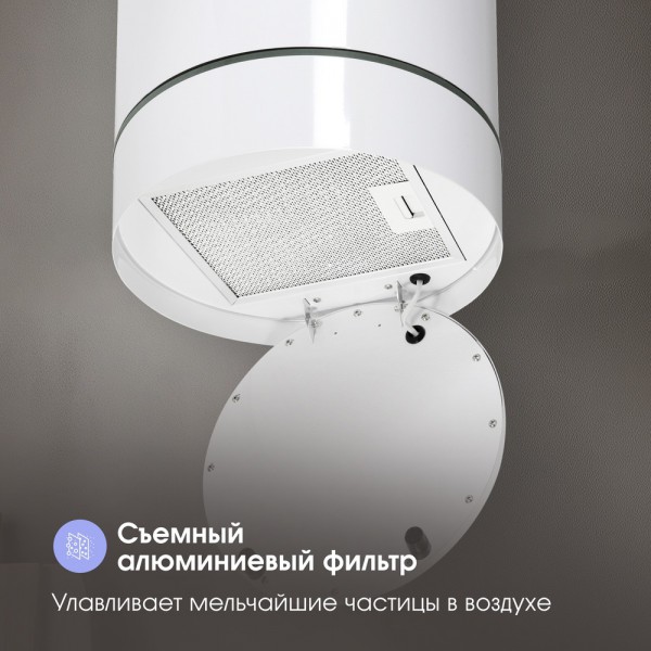 Вытяжка Zigmund & Shtain K 013.4 W