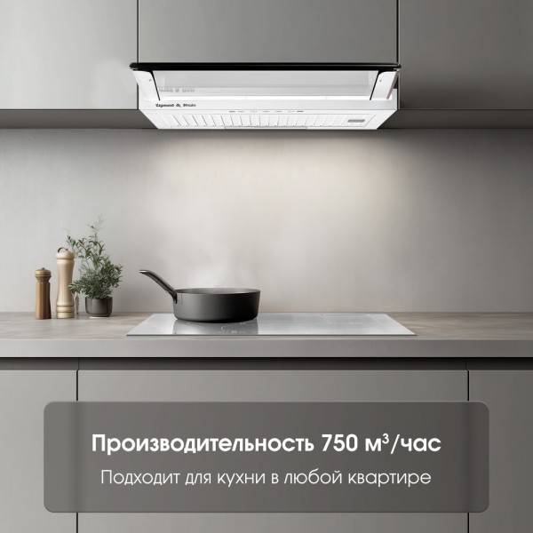 Вытяжка Zigmund & Shtain K 015.6 W