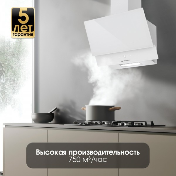 Вытяжка Zigmund & Shtain K 151.6 W