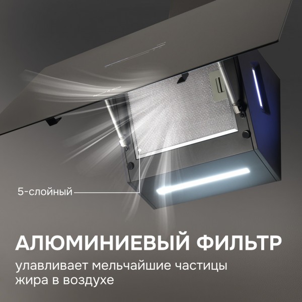 Вытяжка Zigmund & Shtain K 153.9 B