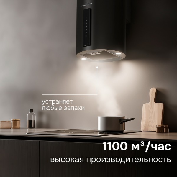 Вытяжка Zigmund & Shtain K 160.4 B