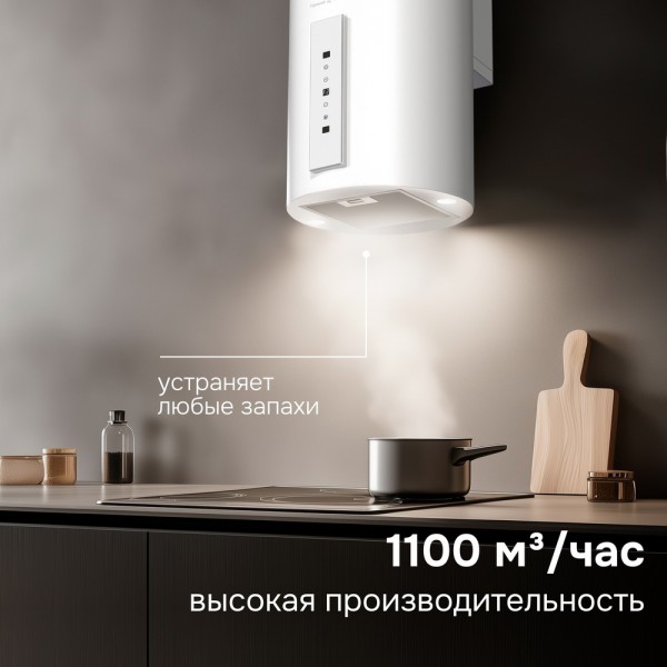 Вытяжка Zigmund & Shtain K 160.4 W