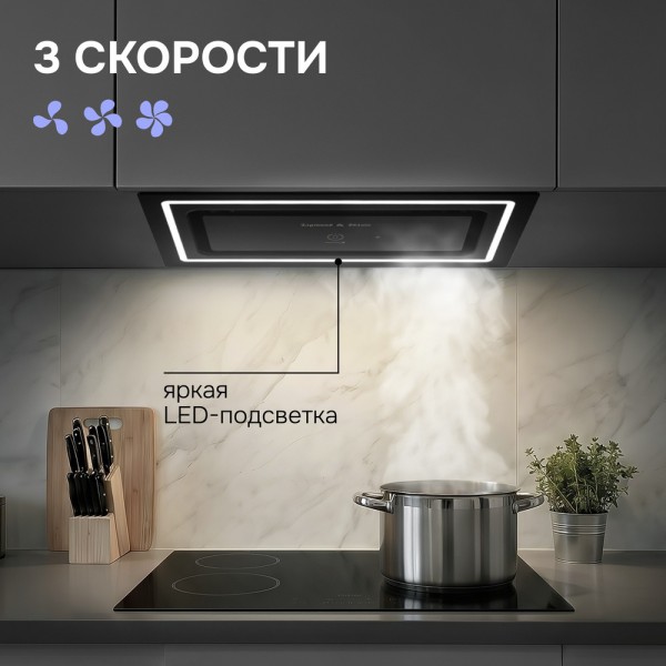 Вытяжка Zigmund & Shtain K 171.5 B