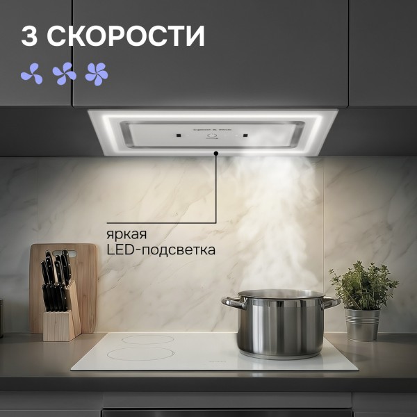 Вытяжка Zigmund & Shtain K 171.5 W