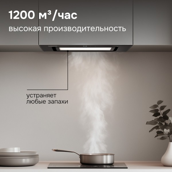 Вытяжка Zigmund & Shtain K 172.5 B