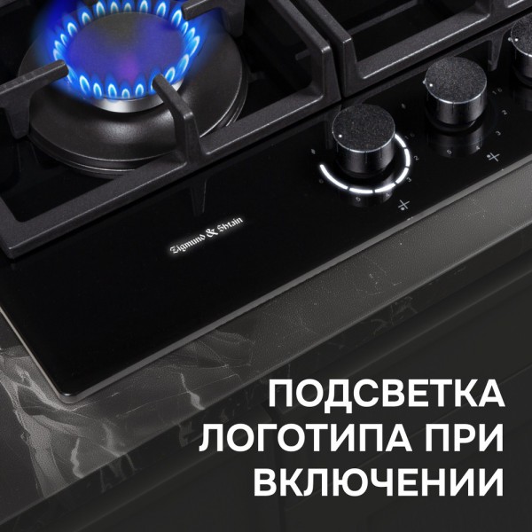 Газовая варочная панель из закаленного стекла Zigmund & Shtain M 29.7 B