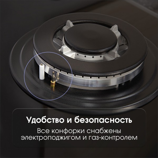 Газовая варочная панель из закаленного стекла Zigmund & Shtain MN 195.61 B