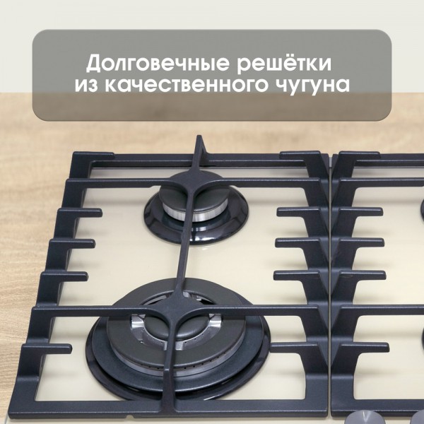 Газовая варочная панель из закаленного стекла Zigmund & Shtain MN 197.61 I