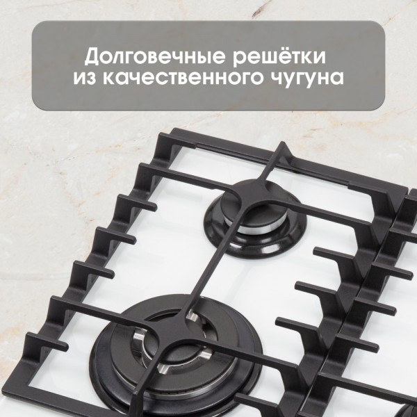 Газовая варочная панель из закаленного стекла Zigmund & Shtain MN 197.61 W