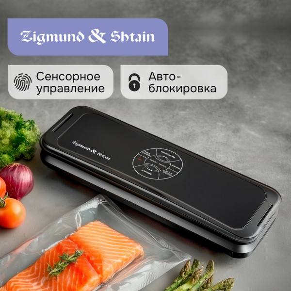 Вакуумный упаковщик Zigmund & Shtain Kuchen Profi VS-511