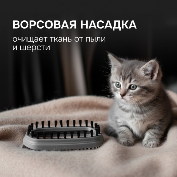 Отпариватель Zigmund & Shtain ZGS-777