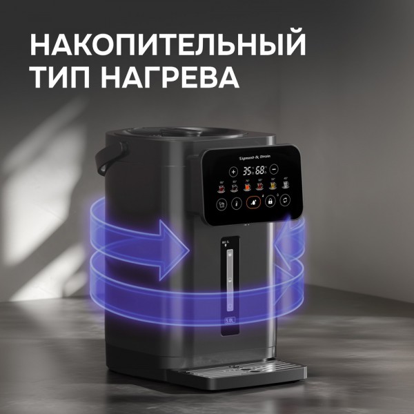 Термопот Zigmund & Shtain ZTP-950