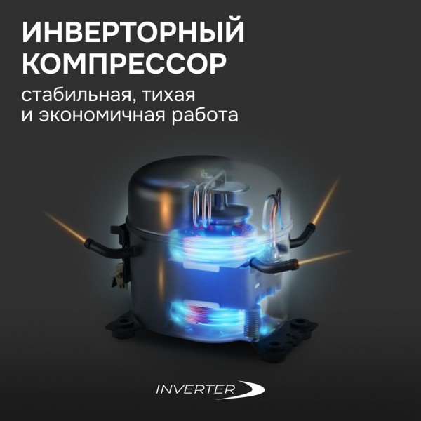 Встраиваемый Холодильник Zigmund & Shtain BR 25 X