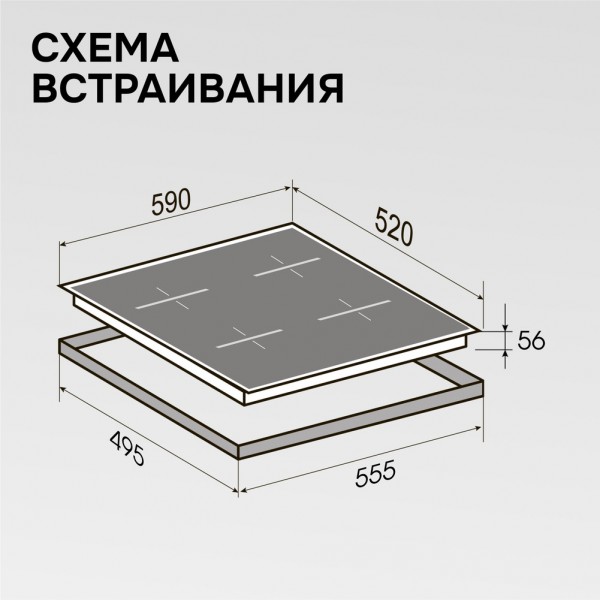 Варочная панель индукционная Zigmund & Shtain CI 23.6 B