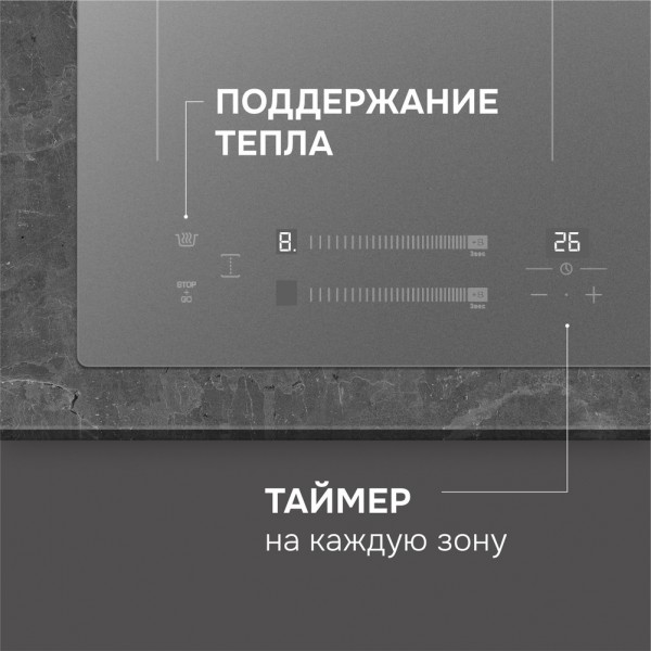 Варочная панель индукционная Zigmund & Shtain CI 24.4 S