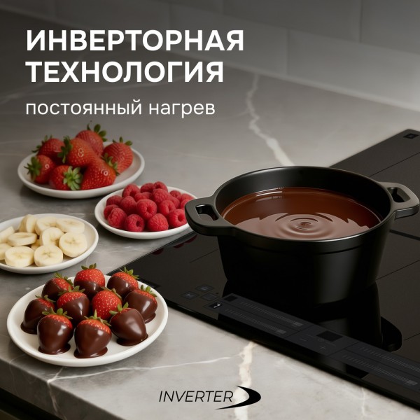 Варочная панель индукционная Zigmund & Shtain CI 24.6 B