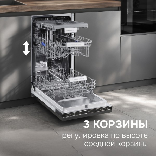 Посудомоечная машина Zigmund & Shtain DW 313.4