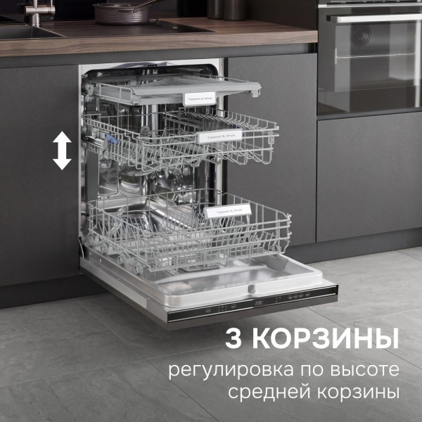 Посудомоечная машина Zigmund & Shtain DW 313.6