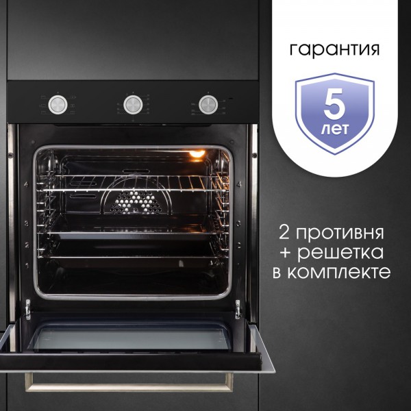 Духовой шкаф электрический Zigmund & Shtain E 151 B