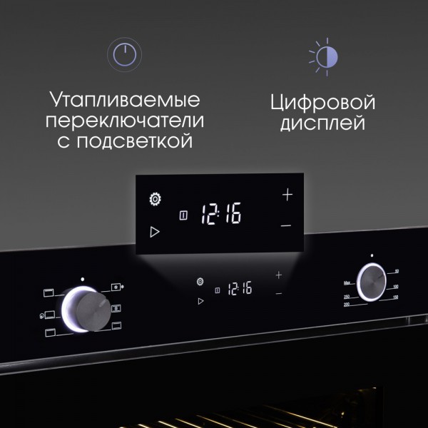 Духовой шкаф электрический Zigmund & Shtain E 159 B