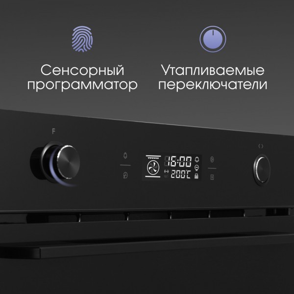 Духовой шкаф электрический Zigmund & Shtain E 171 B