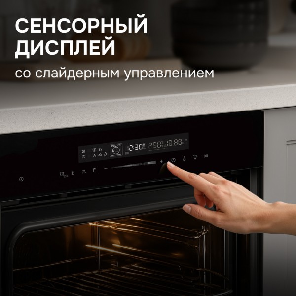 Электрический духовой шкаф Zigmund & Shtain E 180 B