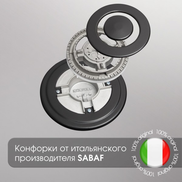 Газовая варочная панель Zigmund & Shtain G 16.6 X