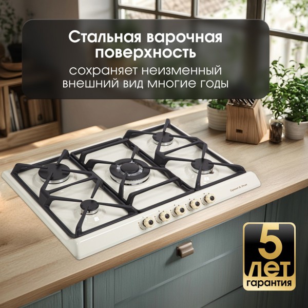 Газовая варочная панель Zigmund & Shtain GN 208.71 X