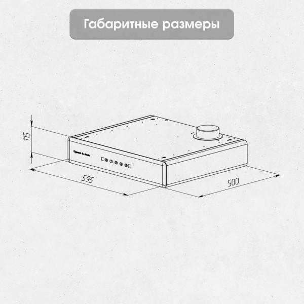Вытяжка Zigmund & Shtain K 009.4 B